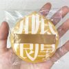 Air Cushion Cosmetic Puff Set With Storage Box - Image 14