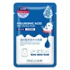 20pcs Hyaluronic Acid Collagen Face Mask - Image 5